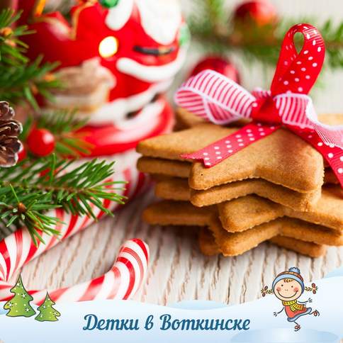Слушать Новогодние Детские Слушать Новогодние Детские